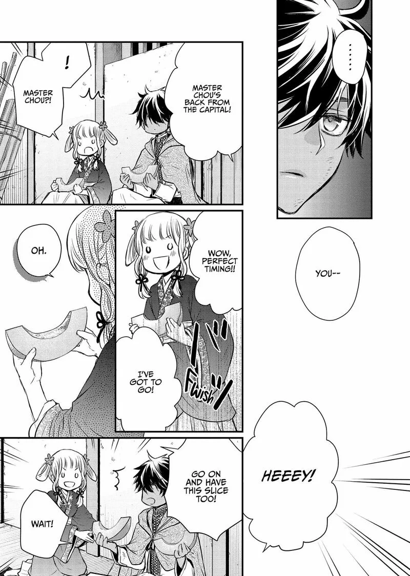 Gekkakoku Kiiden Chapter 42 page 45