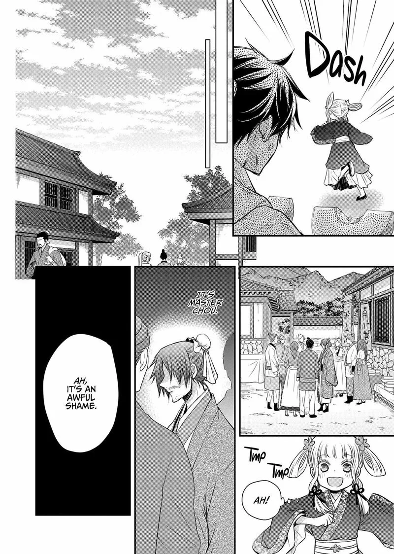 Gekkakoku Kiiden Chapter 42 page 46