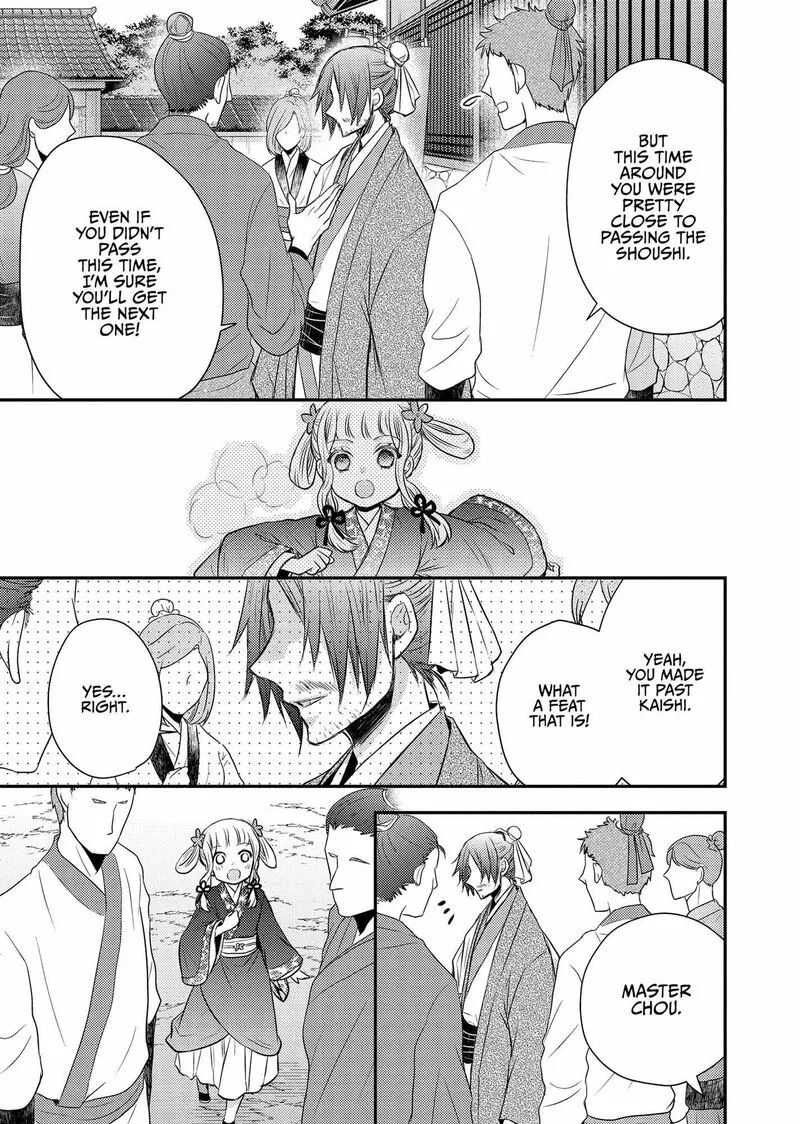 Gekkakoku Kiiden Chapter 42 page 47