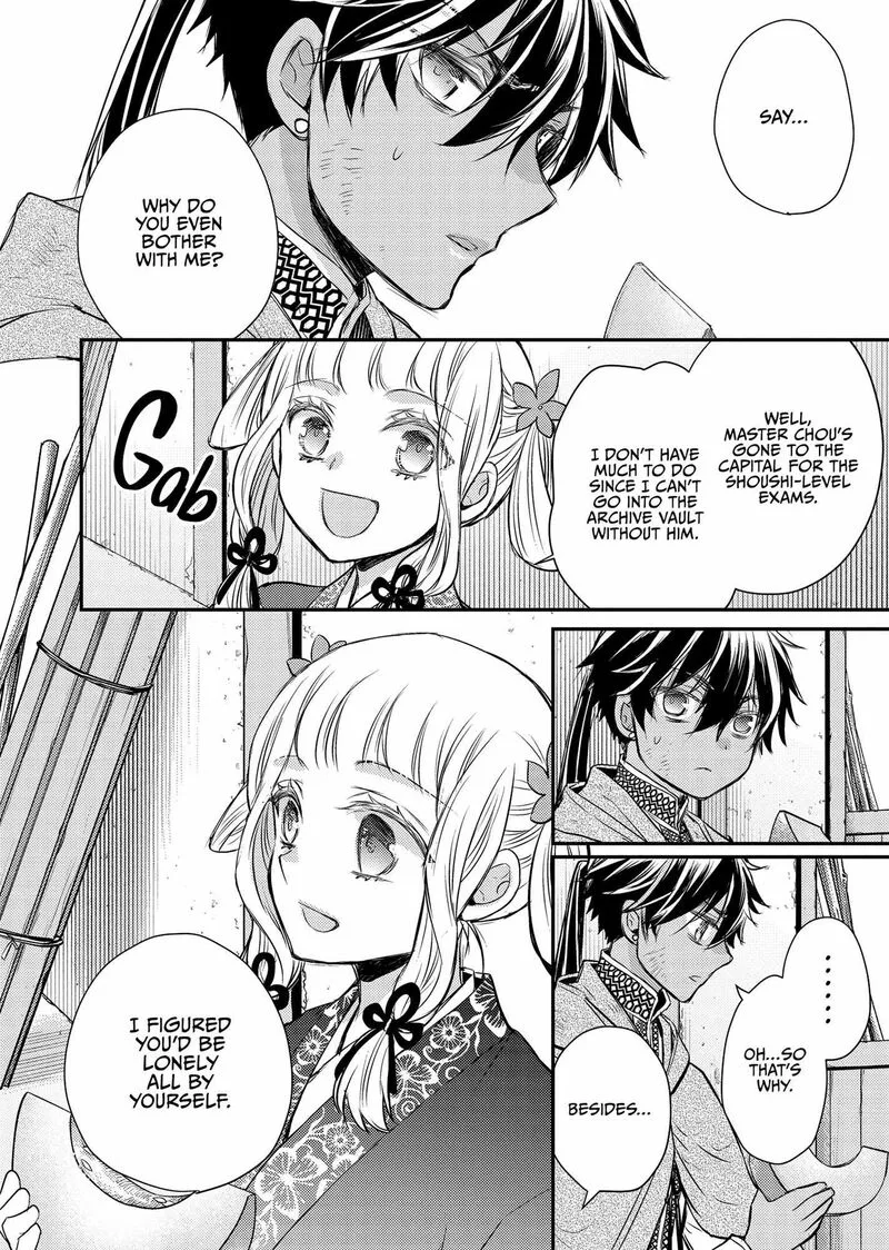 Gekkakoku Kiiden Chapter 42 page 44