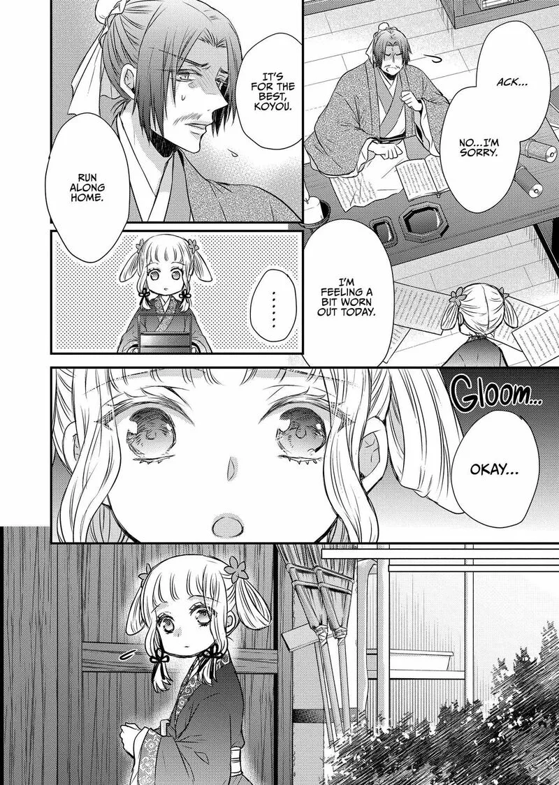 Gekkakoku Kiiden Chapter 43 page 14