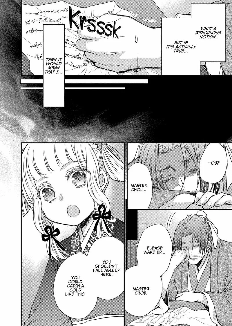 Gekkakoku Kiiden Chapter 43 page 8