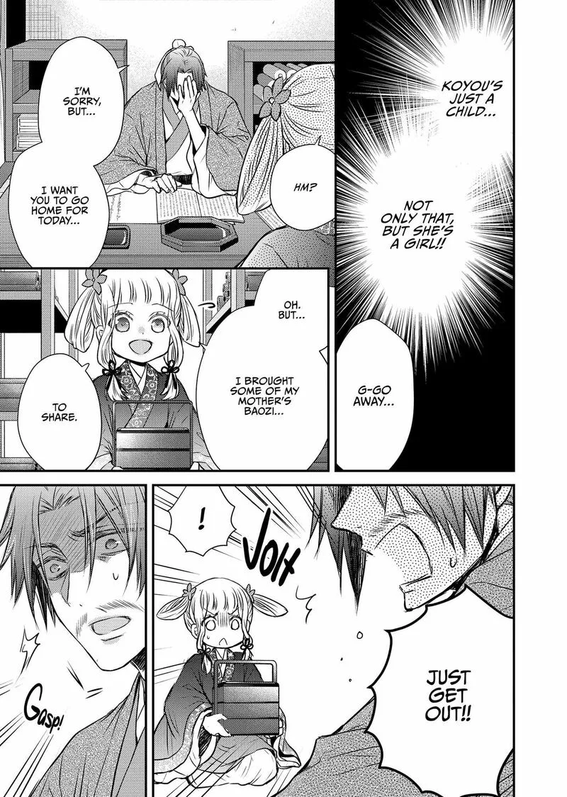 Gekkakoku Kiiden Chapter 43 page 13