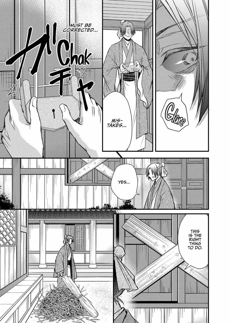 Gekkakoku Kiiden Chapter 43 page 21