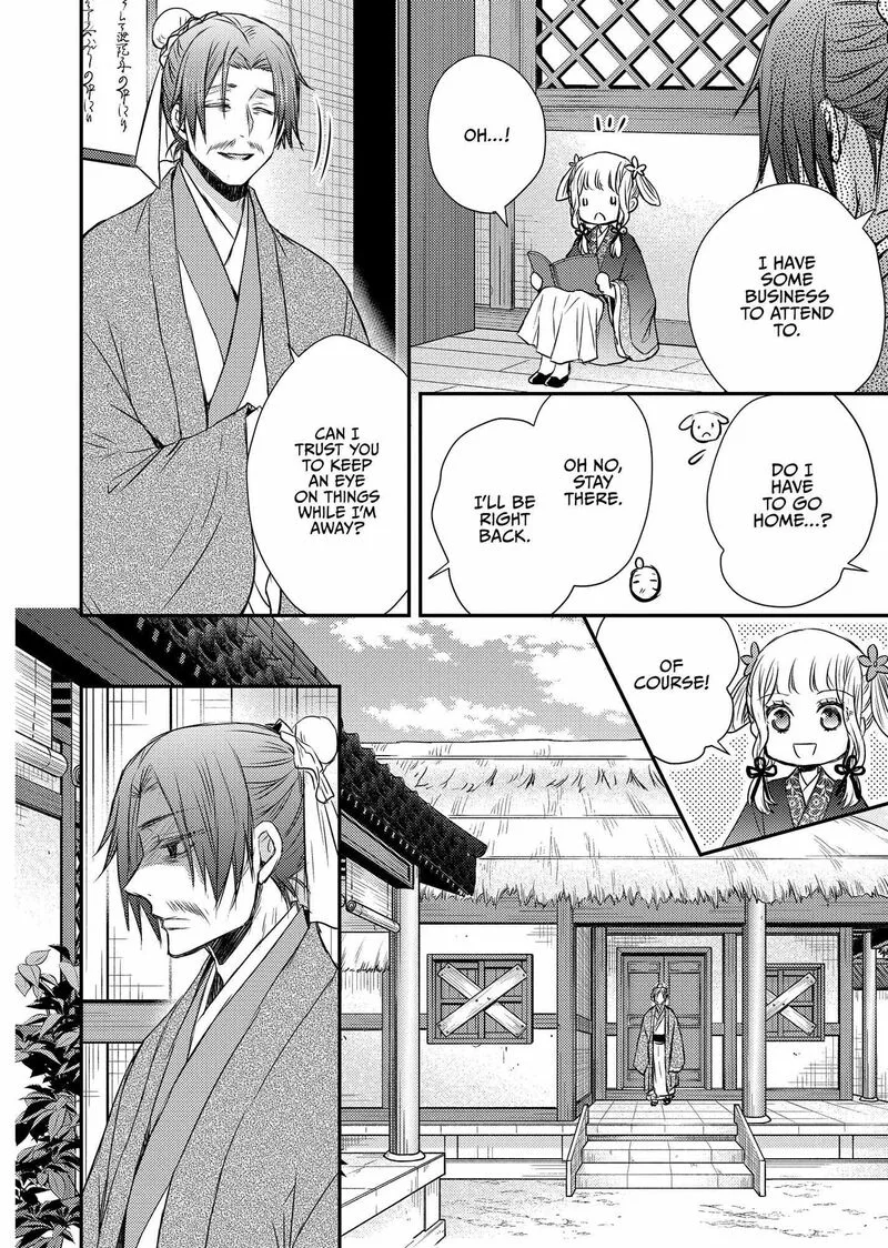 Gekkakoku Kiiden Chapter 43 page 20