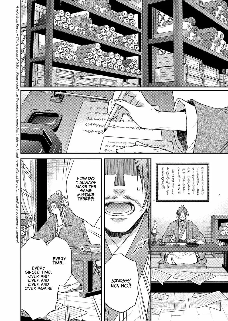Gekkakoku Kiiden Chapter 43 page 6