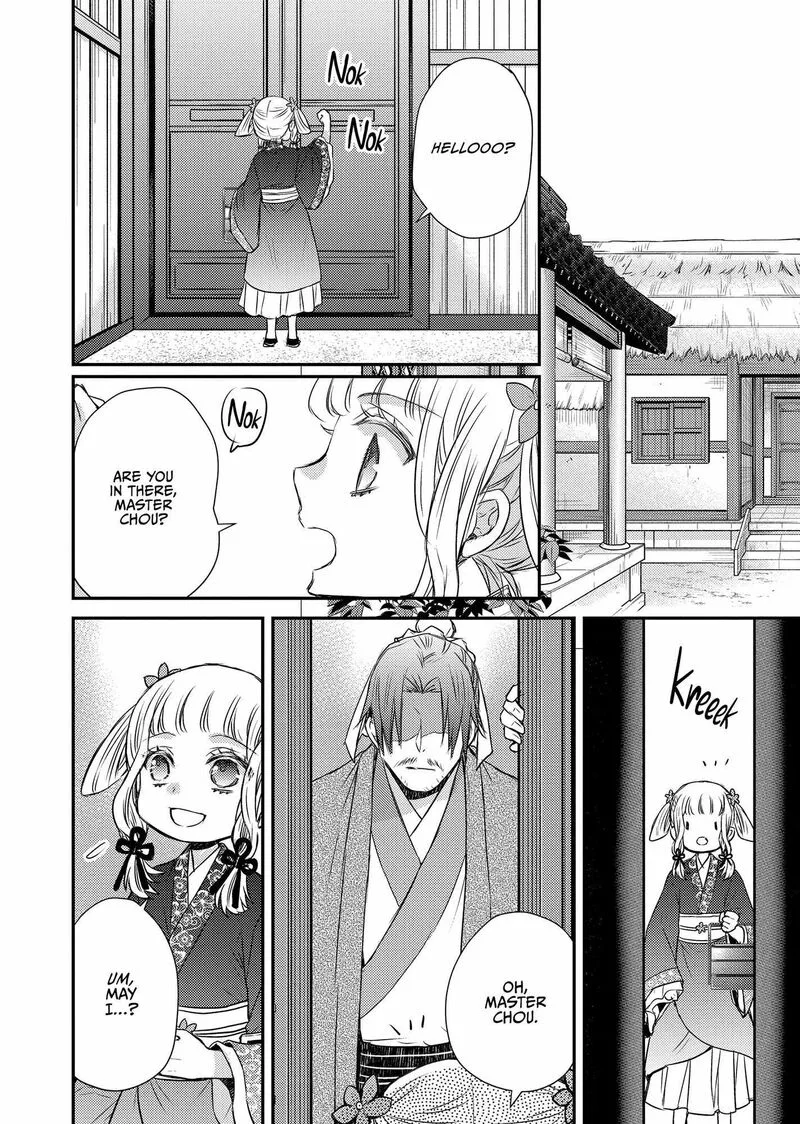 Gekkakoku Kiiden Chapter 43 page 18