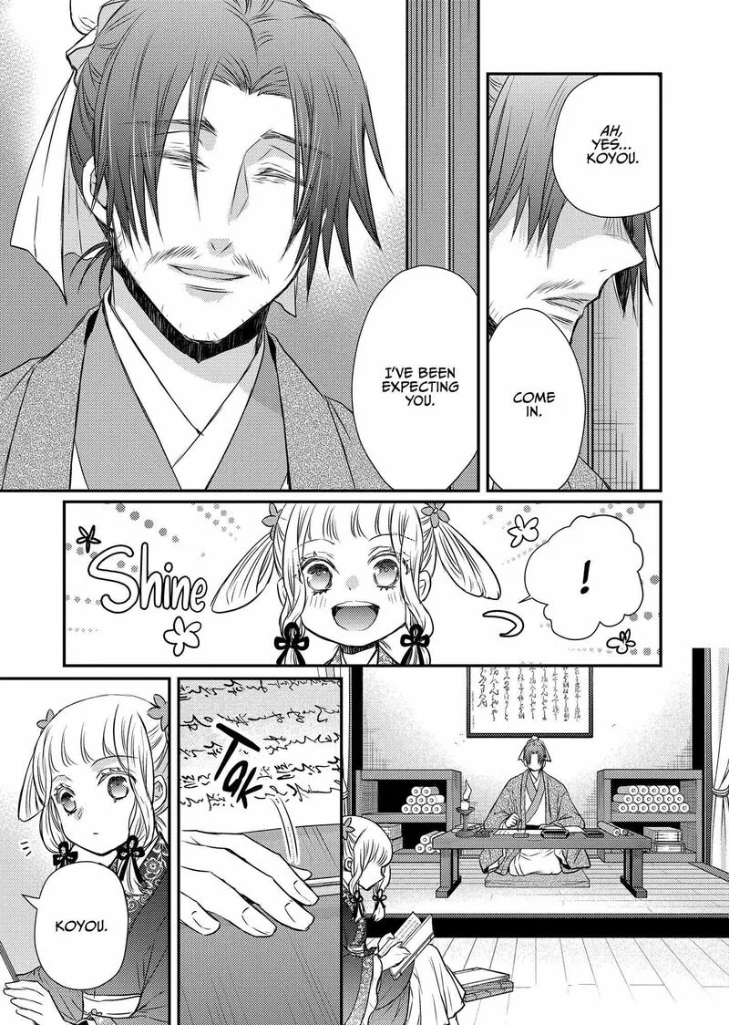 Gekkakoku Kiiden Chapter 43 page 19