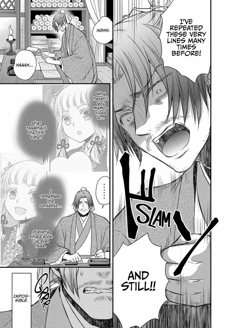 Gekkakoku Kiiden Chapter 43 page 7