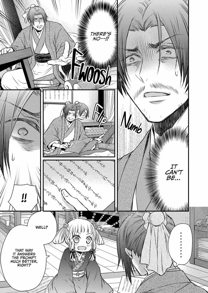 Gekkakoku Kiiden Chapter 43 page 11