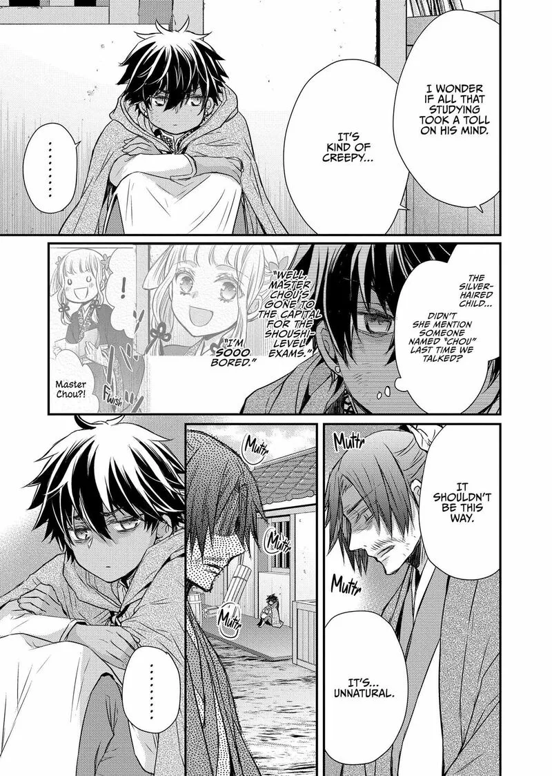 Gekkakoku Kiiden Chapter 43 page 17