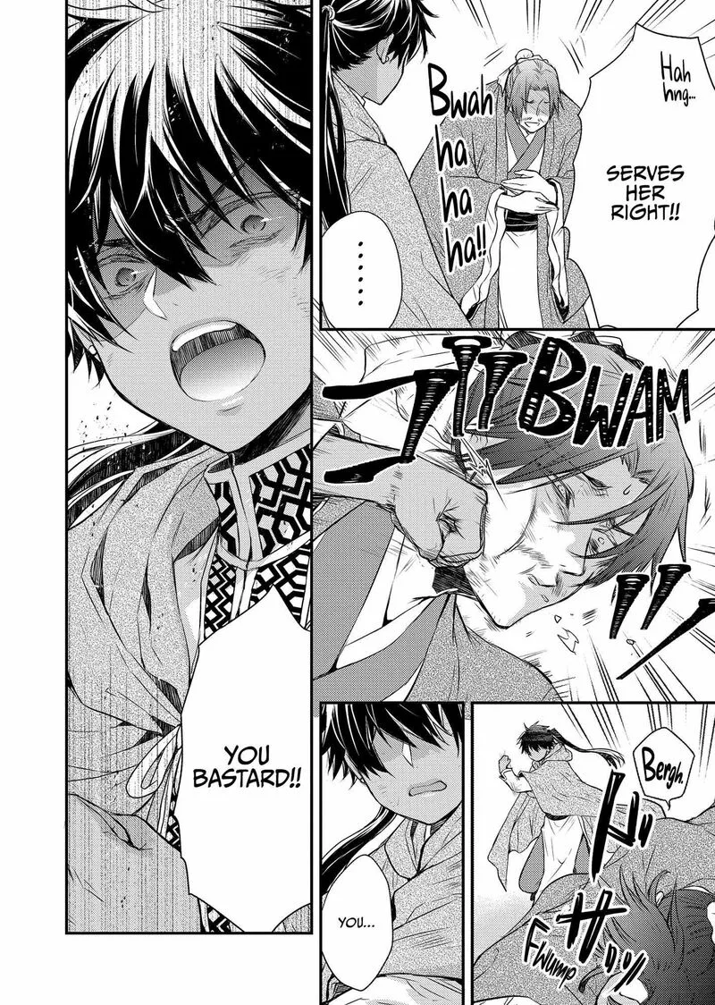 Gekkakoku Kiiden Chapter 43 page 26