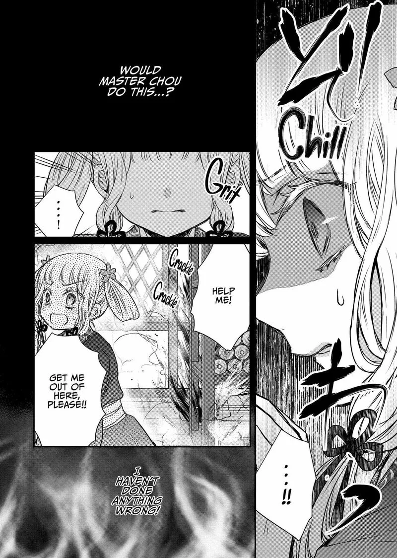 Gekkakoku Kiiden Chapter 43 page 30
