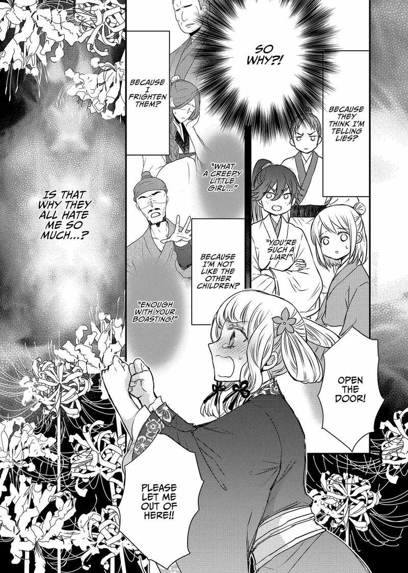 Gekkakoku Kiiden Chapter 43 page 31