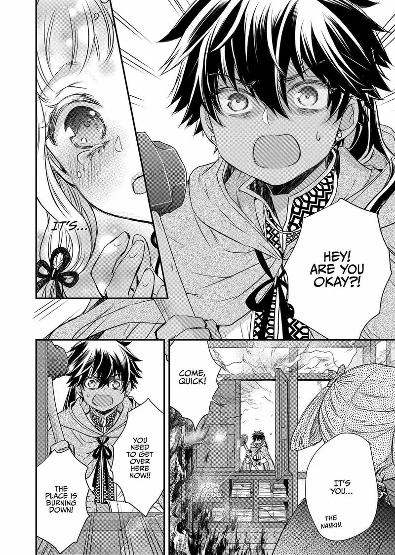 Gekkakoku Kiiden Chapter 43 page 34