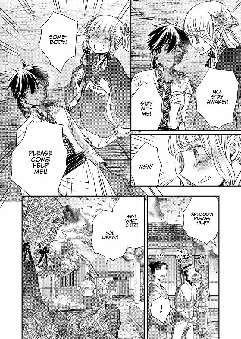 Gekkakoku Kiiden Chapter 43 page 42