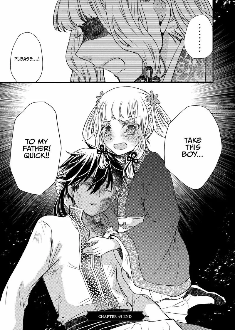 Gekkakoku Kiiden Chapter 43 page 43