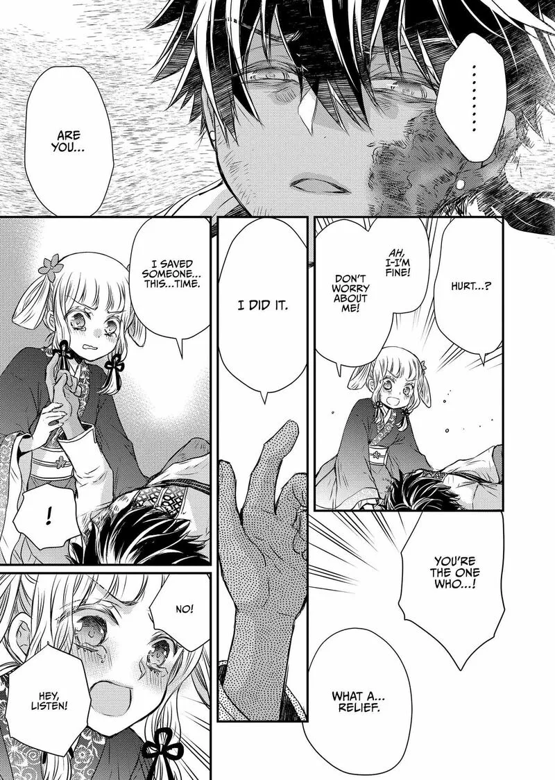 Gekkakoku Kiiden Chapter 43 page 41