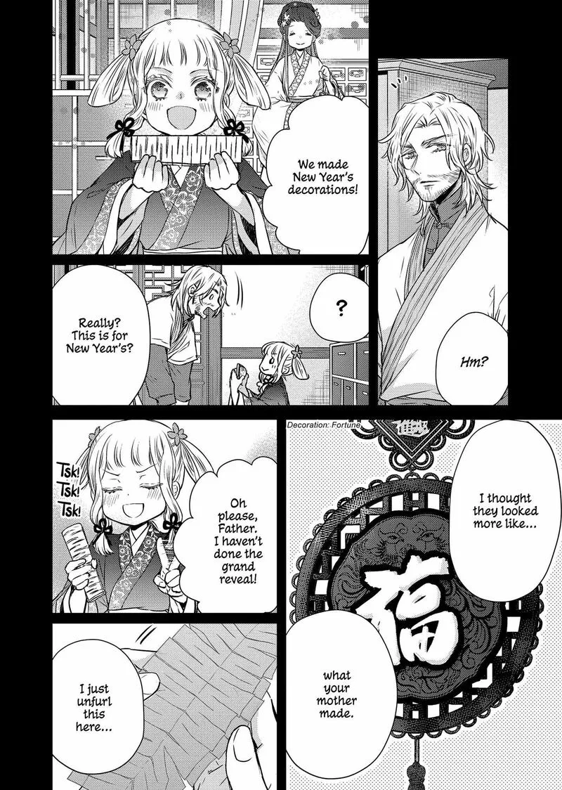 Gekkakoku Kiiden Chapter 44 page 6
