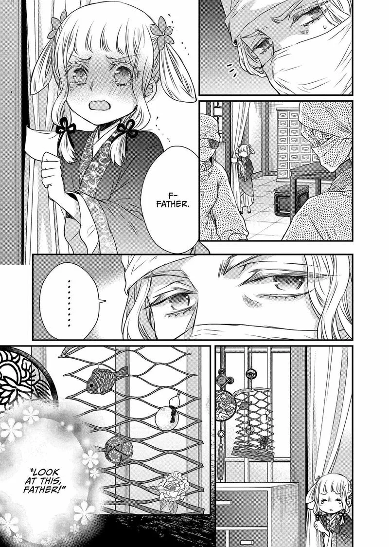 Gekkakoku Kiiden Chapter 44 page 5