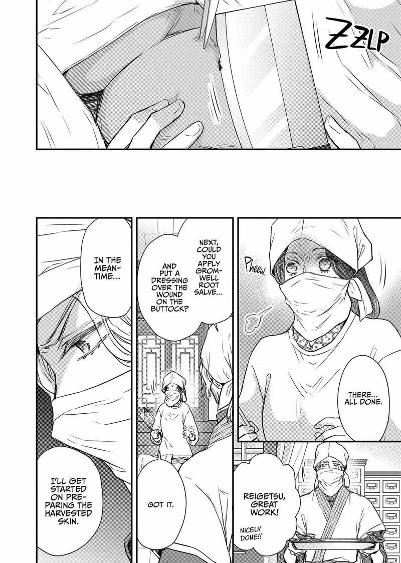 Gekkakoku Kiiden Chapter 44 page 10
