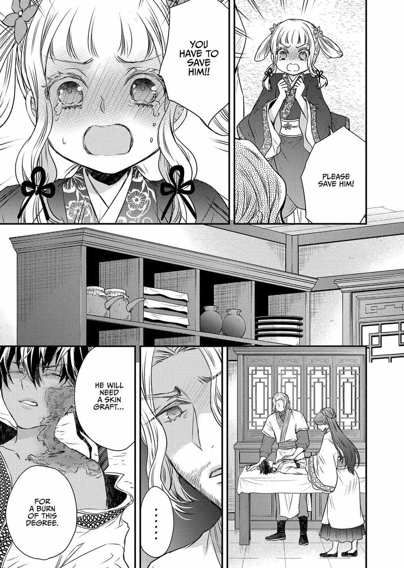 Gekkakoku Kiiden Chapter 44 page 3