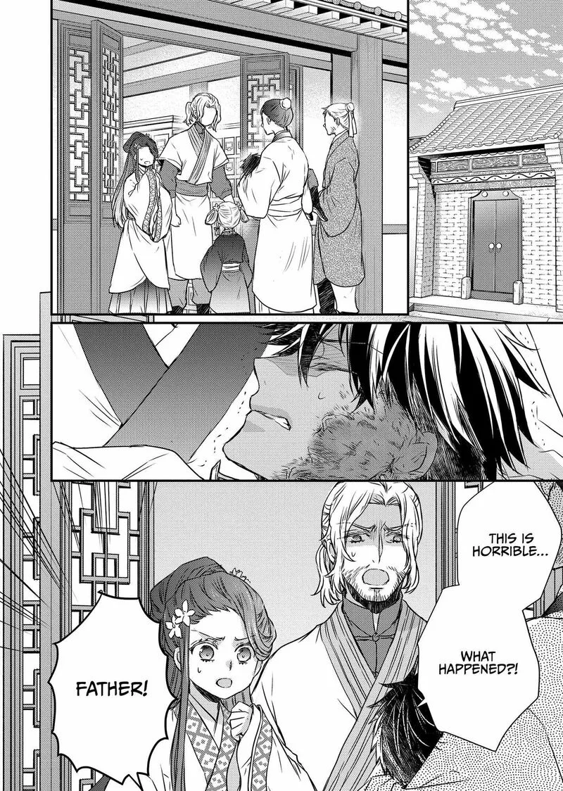 Gekkakoku Kiiden Chapter 44 page 2