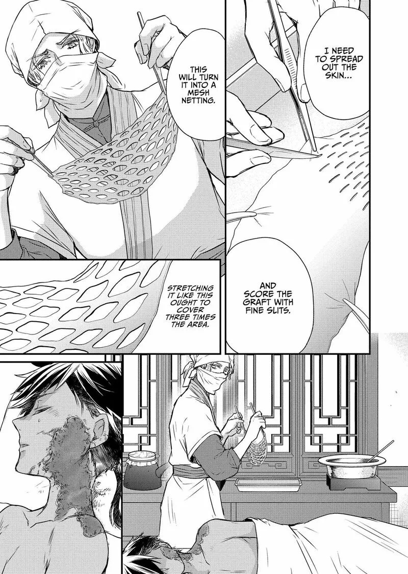 Gekkakoku Kiiden Chapter 44 page 11