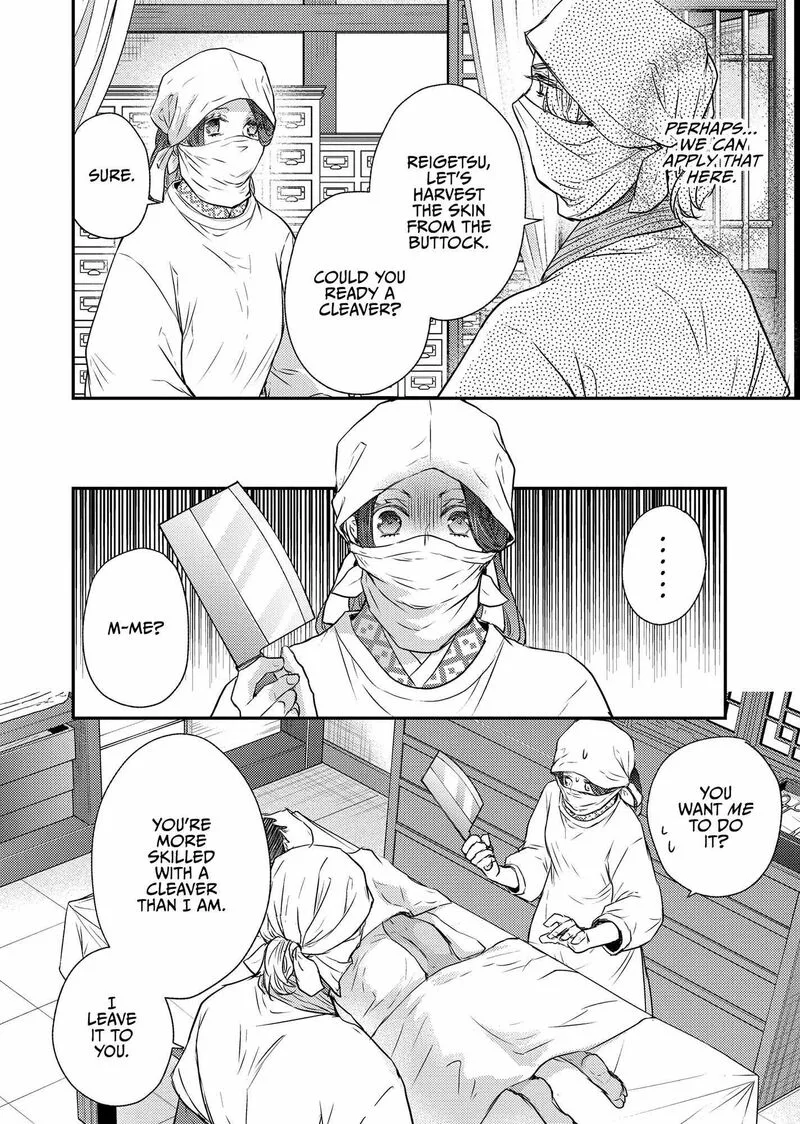 Gekkakoku Kiiden Chapter 44 page 8