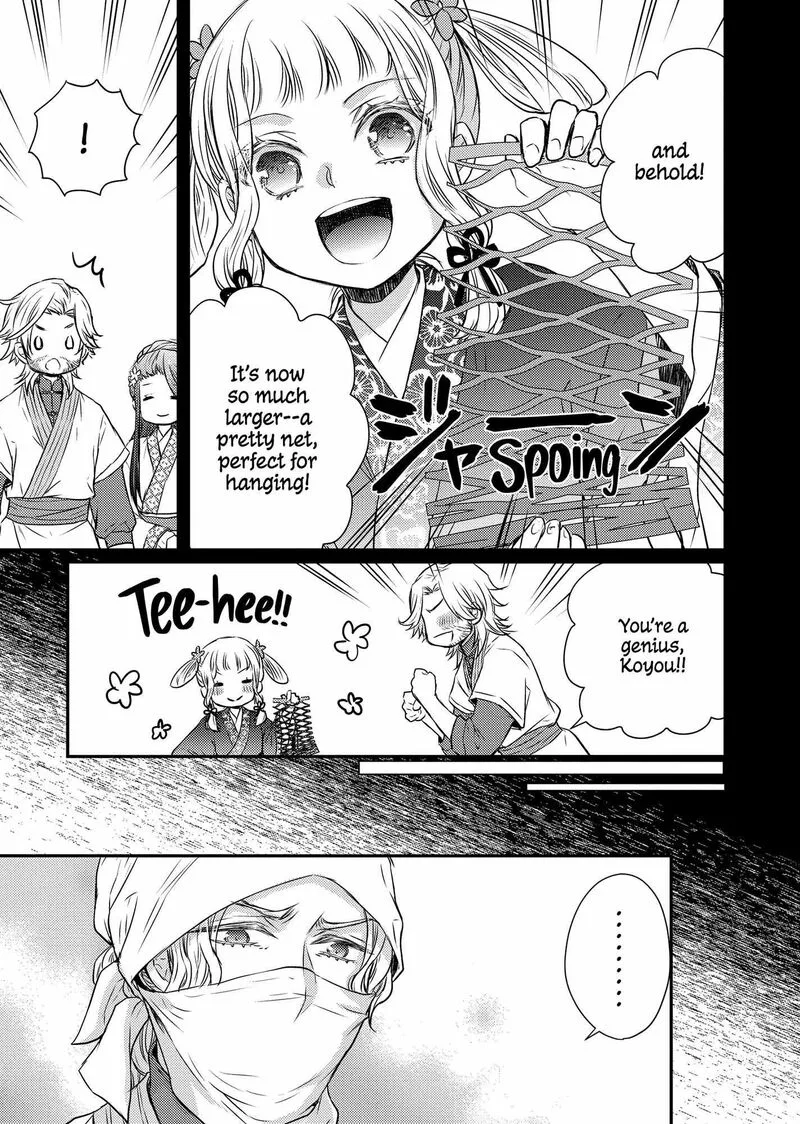 Gekkakoku Kiiden Chapter 44 page 7