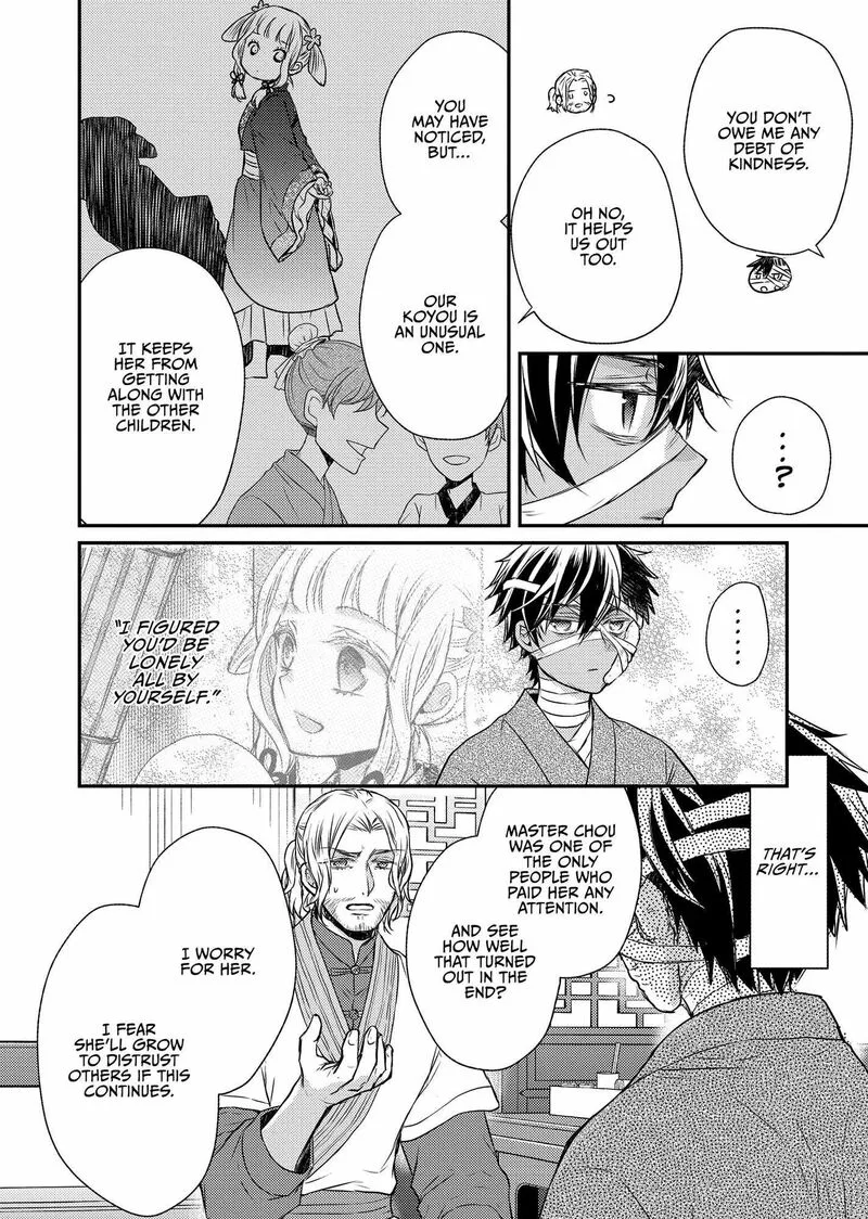 Gekkakoku Kiiden Chapter 44 page 24