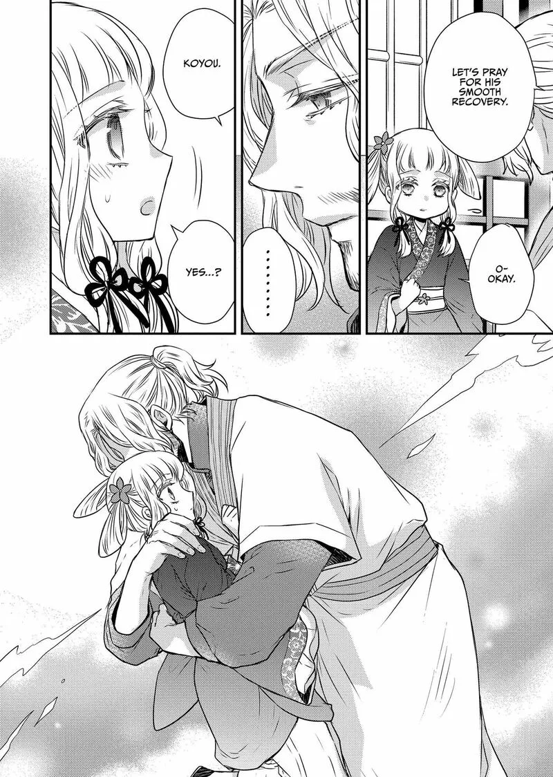 Gekkakoku Kiiden Chapter 44 page 14