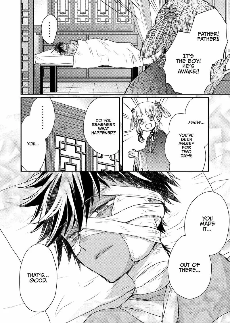 Gekkakoku Kiiden Chapter 44 page 18