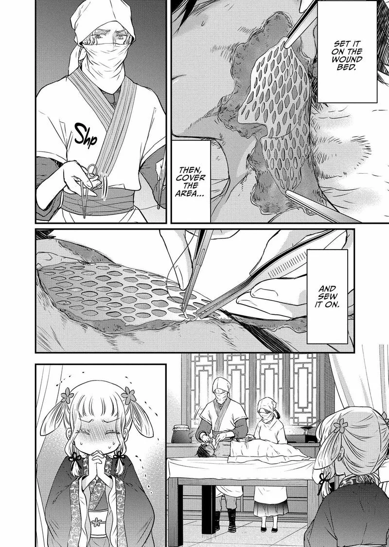 Gekkakoku Kiiden Chapter 44 page 12