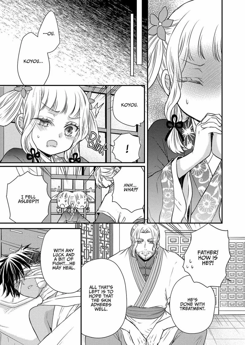 Gekkakoku Kiiden Chapter 44 page 13