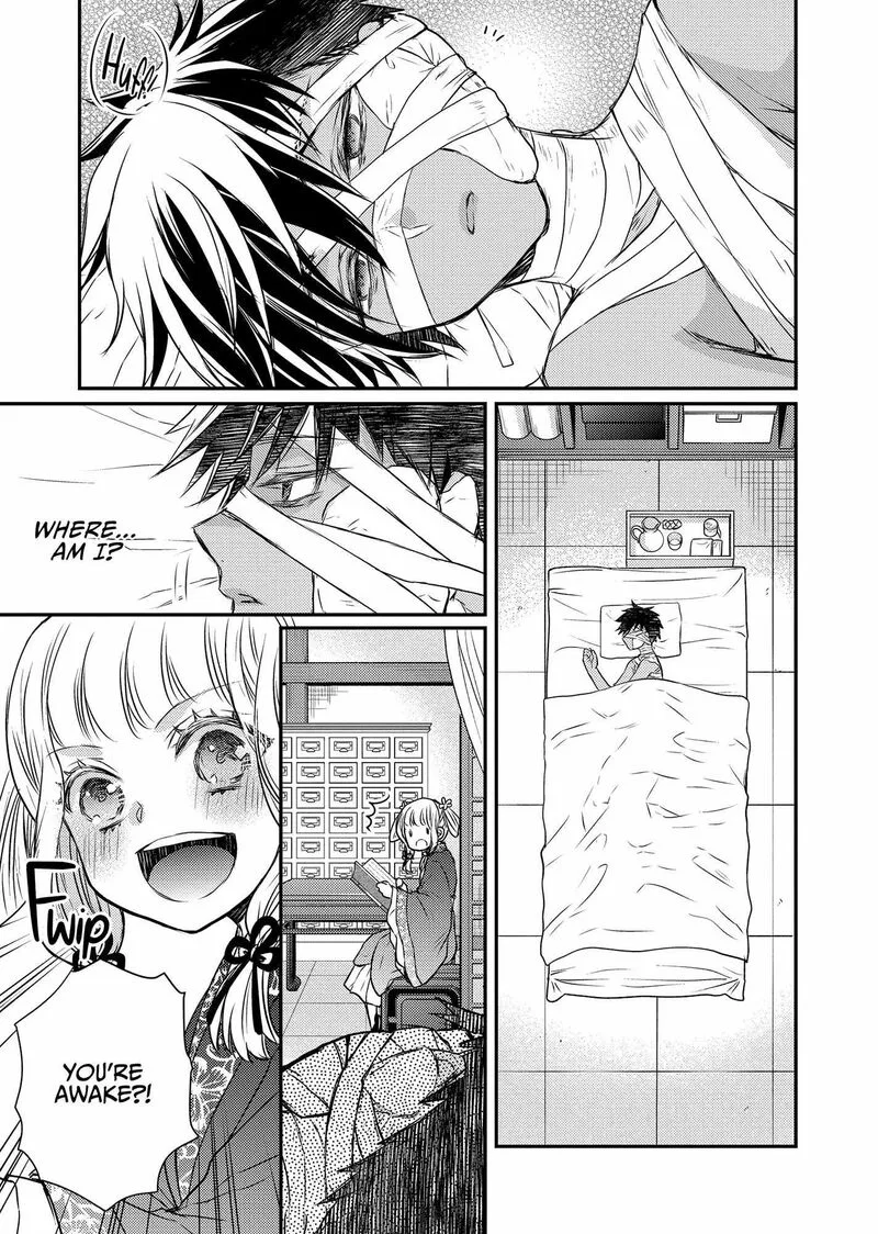 Gekkakoku Kiiden Chapter 44 page 17