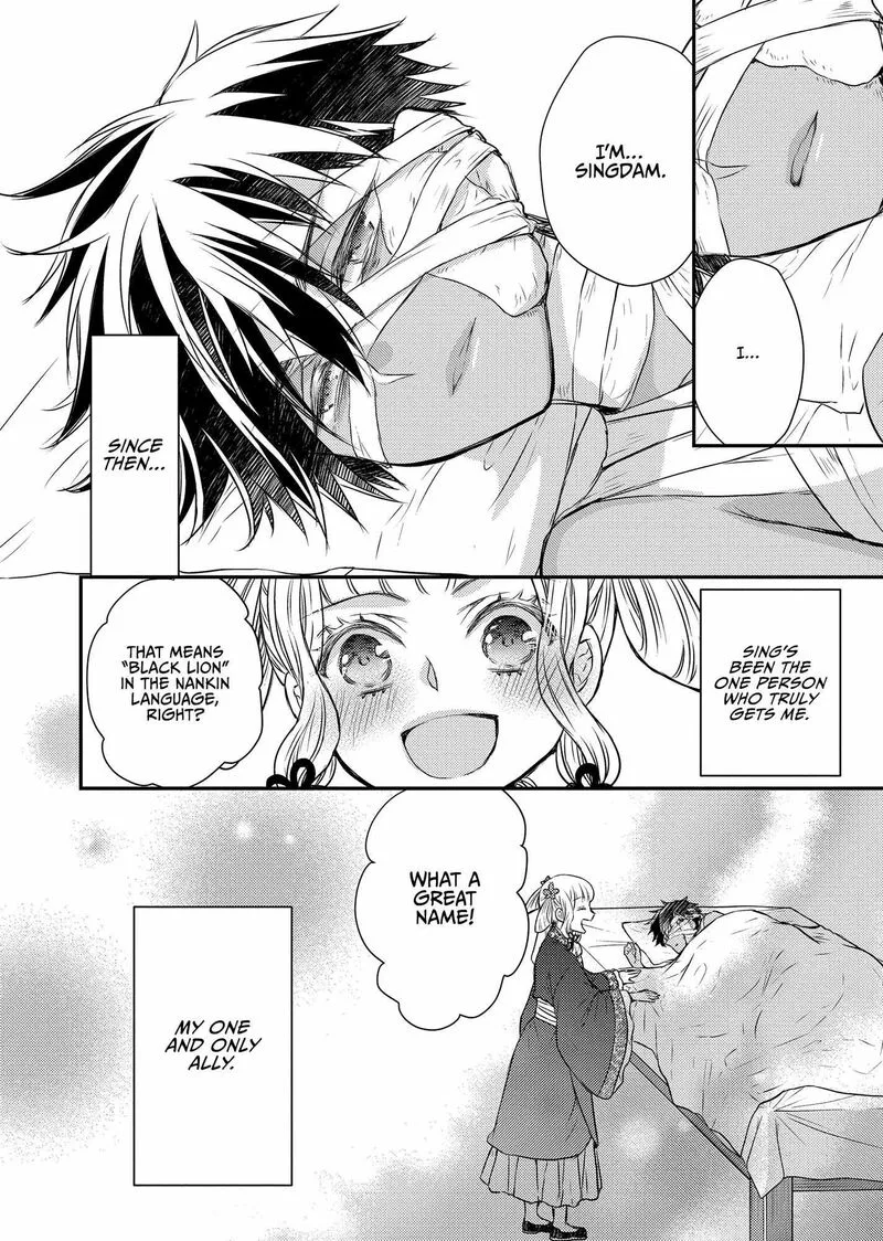 Gekkakoku Kiiden Chapter 44 page 20