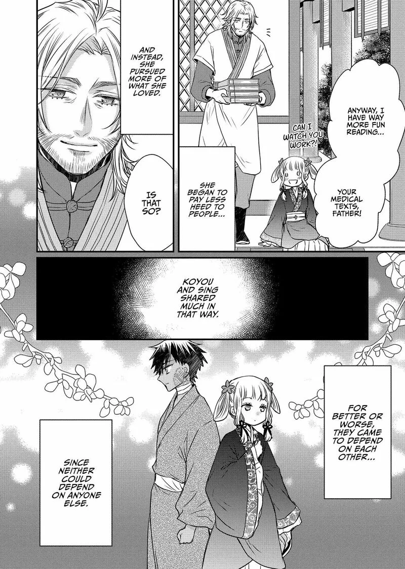 Gekkakoku Kiiden Chapter 44 page 28