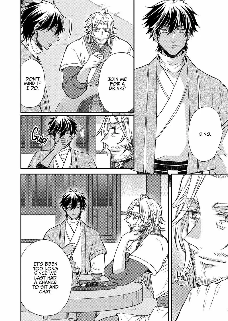 Gekkakoku Kiiden Chapter 44 page 30