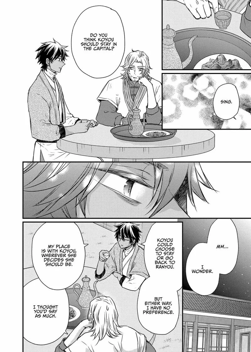 Gekkakoku Kiiden Chapter 44 page 32