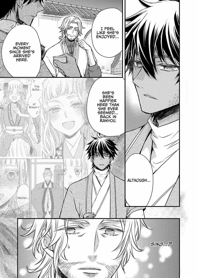 Gekkakoku Kiiden Chapter 44 page 33