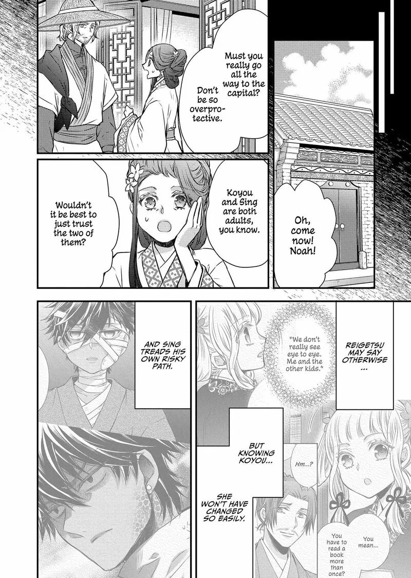 Gekkakoku Kiiden Chapter 44 page 36
