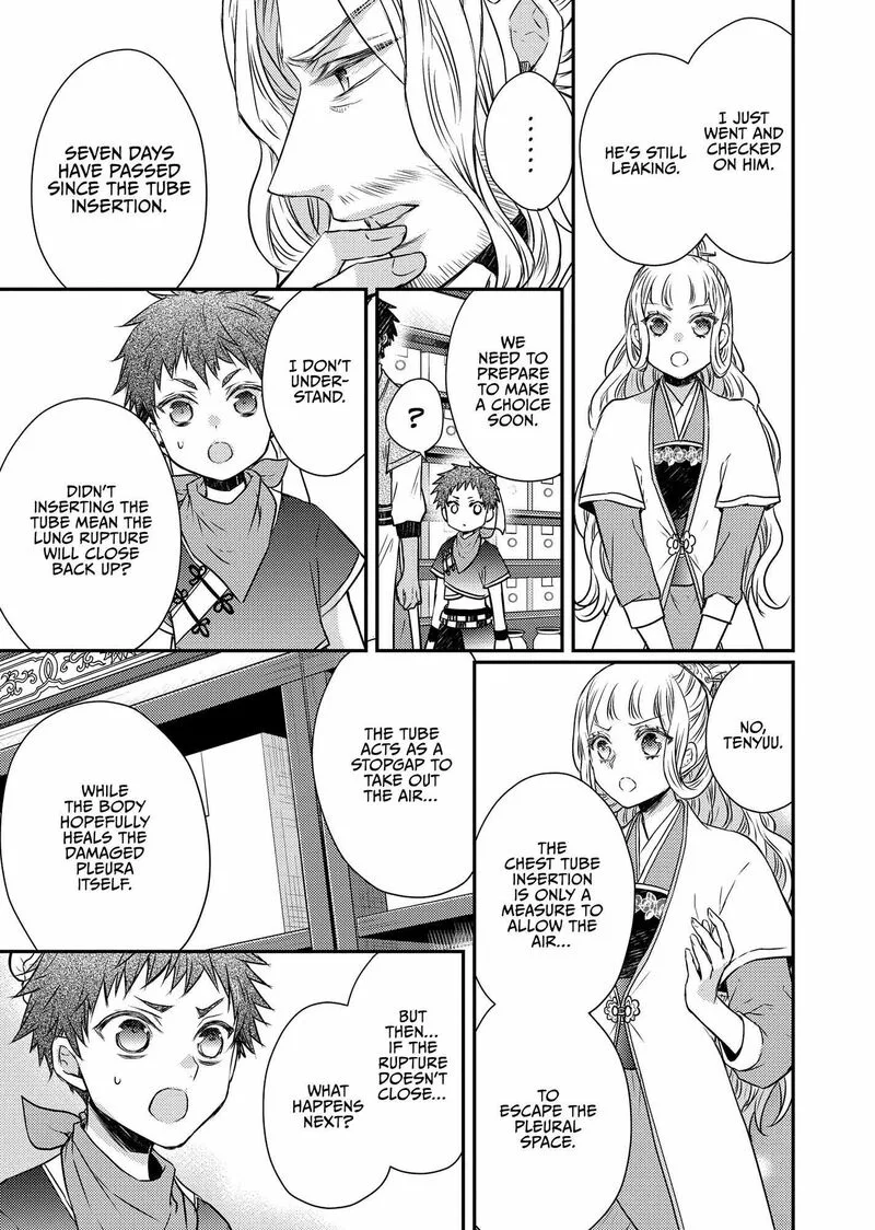 Gekkakoku Kiiden Chapter 45 page 15