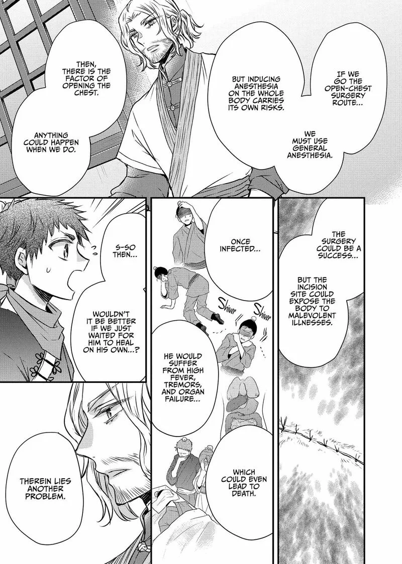 Gekkakoku Kiiden Chapter 45 page 17