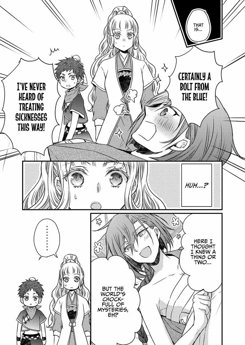 Gekkakoku Kiiden Chapter 45 page 7