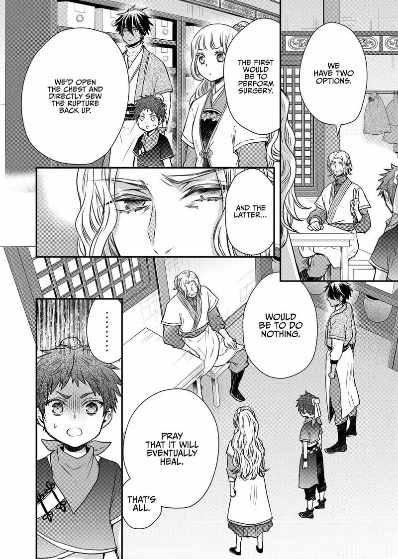 Gekkakoku Kiiden Chapter 45 page 16