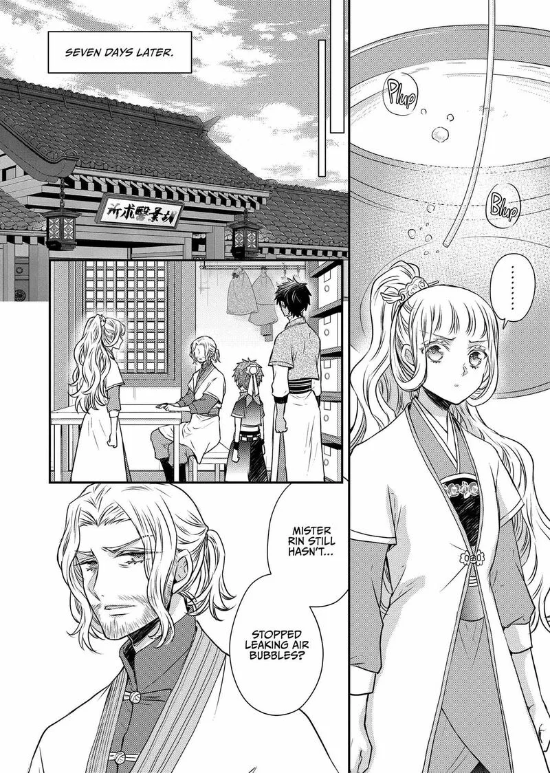 Gekkakoku Kiiden Chapter 45 page 14