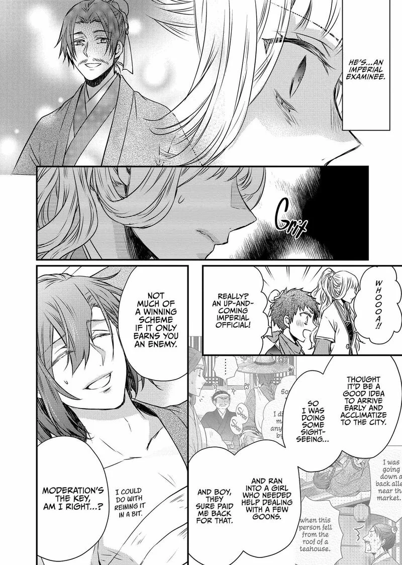 Gekkakoku Kiiden Chapter 45 page 12