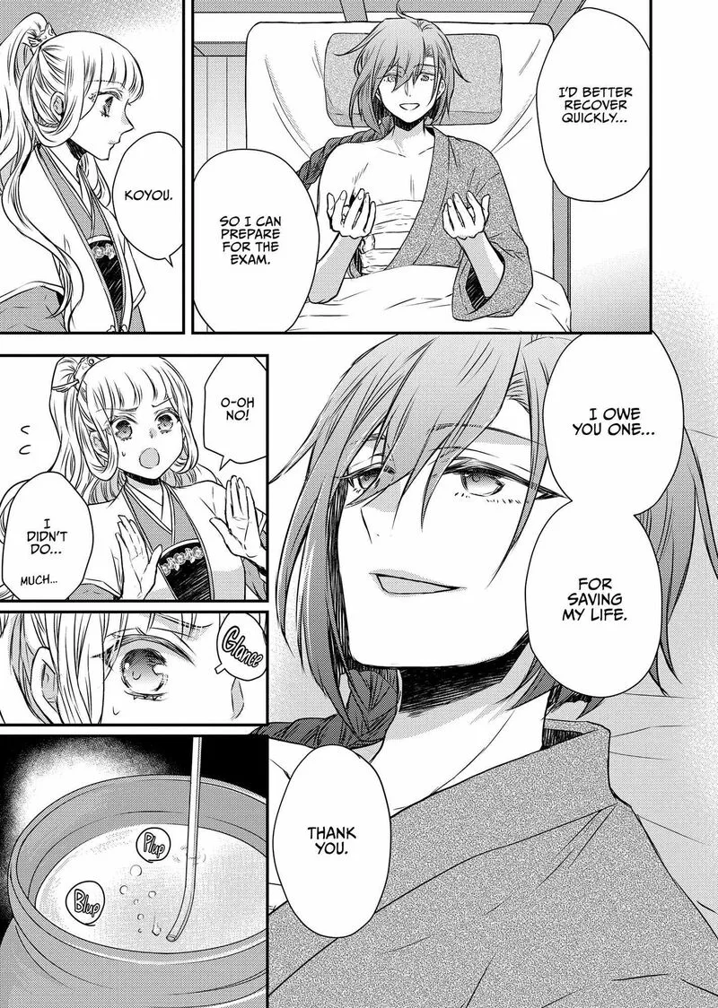 Gekkakoku Kiiden Chapter 45 page 13