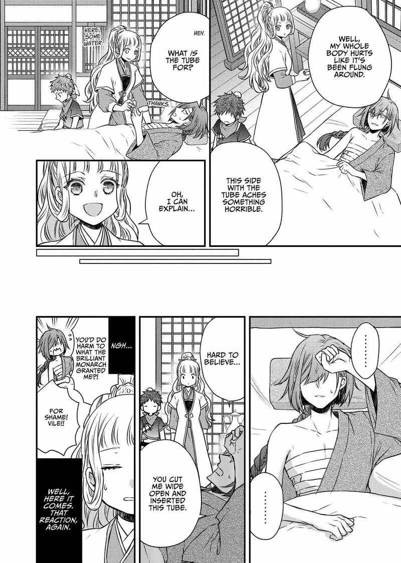 Gekkakoku Kiiden Chapter 45 page 6